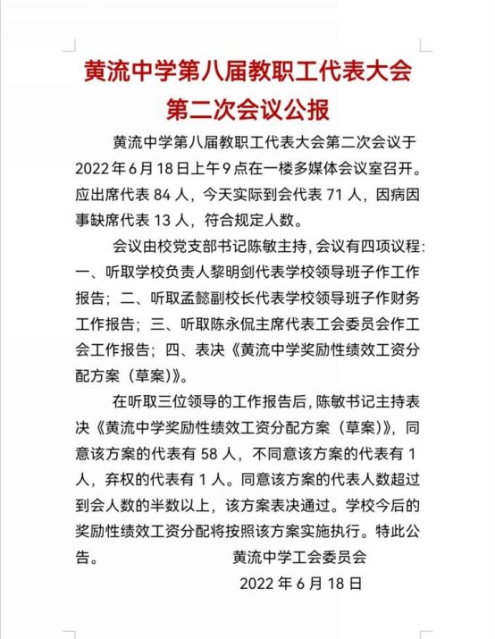 微信图片_20220620103018