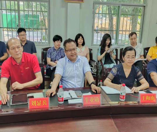 微信图片_202207050910085
