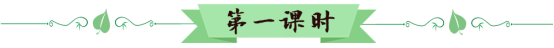 传播先进教育理念、提供最佳教学方法 --- 尽在中国教育出版网 www.zzstep.com