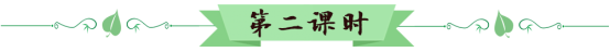 传播先进教育理念、提供最佳教学方法 --- 尽在中国教育出版网 www.zzstep.com