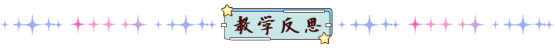 传播先进教育理念、提供最佳教学方法 --- 尽在中国教育出版网 www.zzstep.com