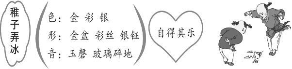传播先进教育理念、提供最佳教学方法 --- 尽在中国教育出版网 www.zzstep.com