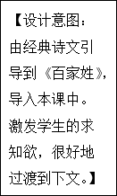 传播先进教育理念、提供最佳教学方法 --- 尽在中国教育出版网 www.zzstep.com"