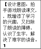 传播先进教育理念、提供最佳教学方法 --- 尽在中国教育出版网 www.zzstep.com"