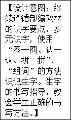 传播先进教育理念、提供最佳教学方法 --- 尽在中国教育出版网 www.zzstep.com"