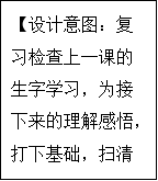 传播先进教育理念、提供最佳教学方法 --- 尽在中国教育出版网 www.zzstep.com"