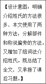 传播先进教育理念、提供最佳教学方法 --- 尽在中国教育出版网 www.zzstep.com"