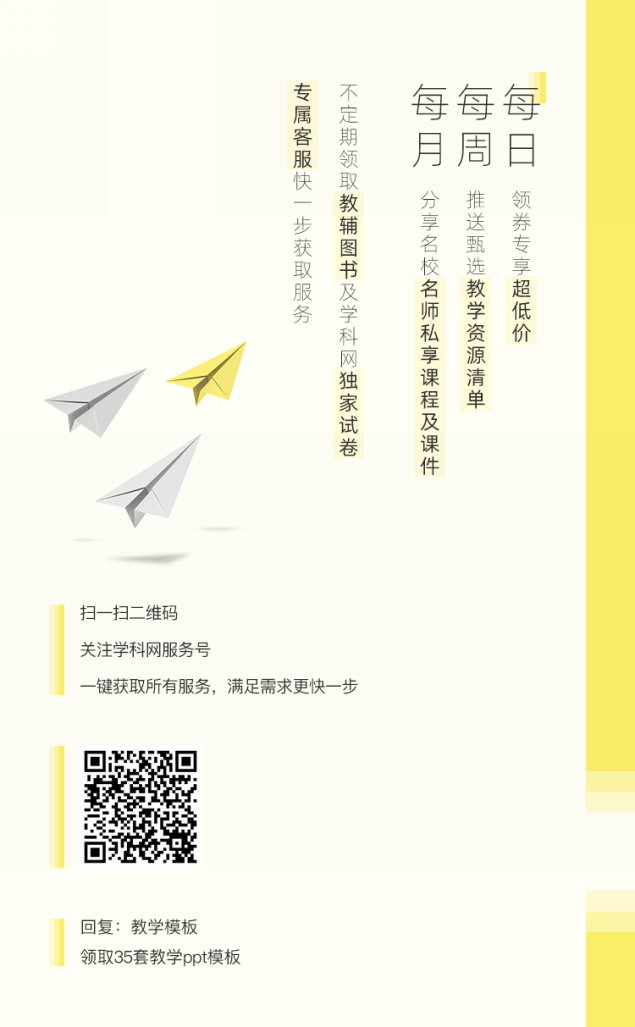 promotion-pages