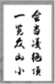 C:\Users\Administrator\AppData\Roaming\Tencent\Users\286130814\QQ\WinTemp\RichOle\J6R[5)A@YOR3X[({J)QX{Q6.png