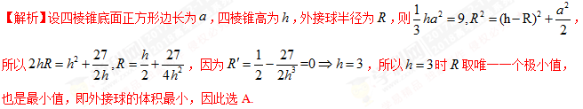 学科网(www.zxxk.com)--教育资源门户，提供试卷、教案、课件、论文、素材及各类教学资源下载，还有大量而丰富的教学相关资讯！