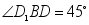 eqId9b6a2802039040969fafe51fe3898251