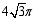 eqId054411e869d34199a45ac00b267a0409