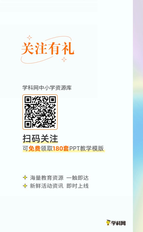 promotion-pages