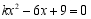 eqId250a0e6fe6e11ac1b05f4b924ad50780
