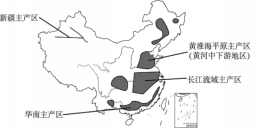 C:/Users/Administrator/Desktop/QQ接收文件/新建文件夹/八地理4.png八地理4