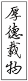 学科网(www.zxxk.com)--教育资源门户，提供试卷、教案、课件、论文、素材以及各类教学资源下载，还有大量而丰富的教学相关资讯！