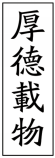 学科网(www.zxxk.com)--教育资源门户，提供试卷、教案、课件、论文、素材以及各类教学资源下载，还有大量而丰富的教学相关资讯！