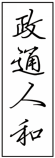 学科网(www.zxxk.com)--教育资源门户，提供试卷、教案、课件、论文、素材以及各类教学资源下载，还有大量而丰富的教学相关资讯！