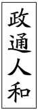 学科网(www.zxxk.com)--教育资源门户，提供试卷、教案、课件、论文、素材以及各类教学资源下载，还有大量而丰富的教学相关资讯！