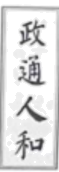 学科网(www.zxxk.com)--教育资源门户，提供试卷、教案、课件、论文、素材以及各类教学资源下载，还有大量而丰富的教学相关资讯！