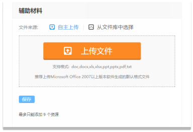 微信图片_20190704175243