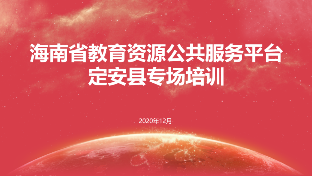 微信图片_20201219124111.png